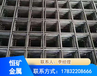 湛江钢筋平焊网