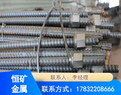 湛江右旋螺纹锚杆