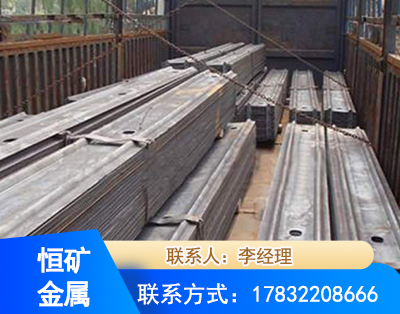 湛江矿用W钢带
