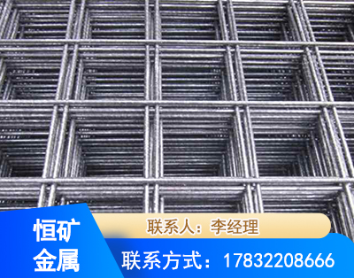 湛江钢筋平焊网