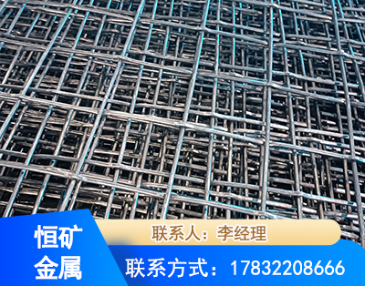 湛江钢筋编炽焊网